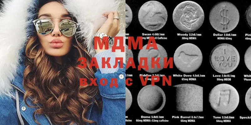 MDMA кристаллы  Кукмор 